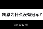 九游网页版官网 -凯恩连续五场比赛得分超过比赛规则变更，RNG不断突破！的简单介绍